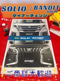 ソリオ・ソリオバンディットがマイナーチェンジ！！